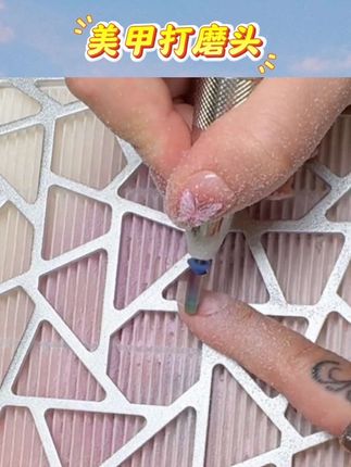 惠而顺【新品卸甲新手bi入】5.35锥形平头七彩美甲卸甲打磨头#美甲打磨头 #美甲打磨机配件 #美甲卸甲打磨头 #美甲工具 #美甲师必备