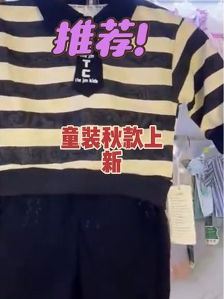 #高品质童装 #乌鲁木齐时尚女装 #高档花衬衣女 #女款花衬衫 #邢台家具