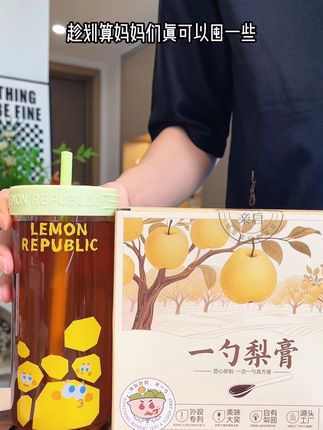 入秋以后妈妈们可以备点这个梨膏,喝完满嘴都是梨子的清香#梨膏#儿童饮品#口感特别好