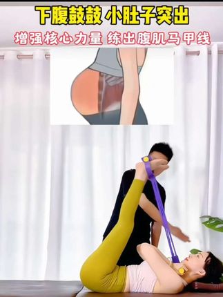 姐妹们听我一句劝每天坚持卷腹109个!小腹平了腰赘肉没了腿修长好看了!效果真的太好了!穿衣服美美哒!#居家锻炼 #瘦肚子 #瘦腰腹 #大肚腩变小蛮腰 #完美身材