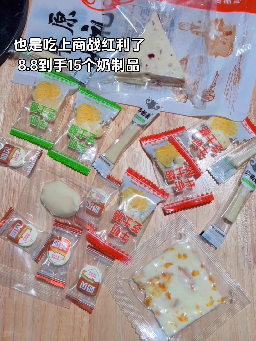 哈哈哈 也是吃上时代红利了😭8.8到手15件奶制品#奶制品#试吃#好吃到停不下来 #便宜