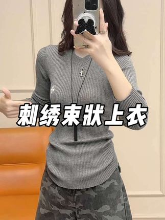 刺绣束状上衣 好有质感一件小上衣,到手真的好喜欢#今天穿什么 #显瘦穿搭 #早秋高智感职场穿搭 #ootd穿搭 #穿搭