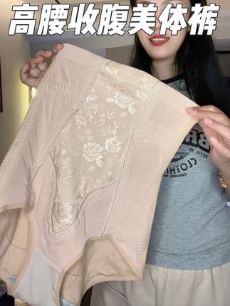显瘦的秘密武器#收腹裤#提臀裤#美体裤#精致女人必备 #自用好物分享