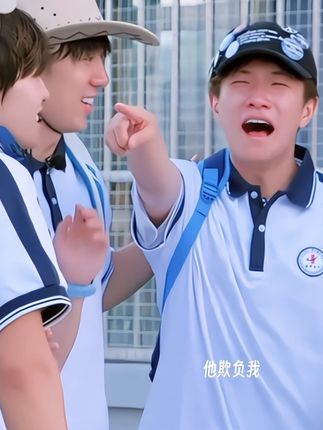 Oi!这里有只可爱小熊 #十个勤天 #王一珩