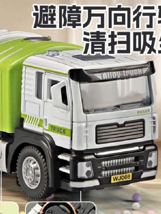 循环充电吸尘车儿童玩具超大号合金扫地车小汽车玩具车环卫车模型#儿童玩具 #汽车模型收藏 #玩具推荐 #小朋友玩具 #玩具