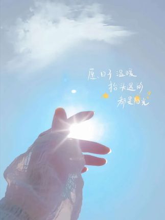 #每日分享 #快来一起尝个鲜 #优质农产品 #纯天然绿色食品 #舌尖上的味道