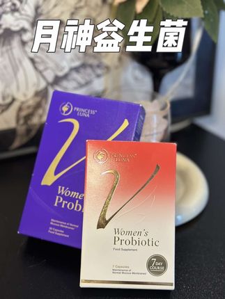 清清爽爽的谁不爱.女生都要学会爱自己#女性护理 #月神 #女性益生菌 #精致女人必备 #亲测分享