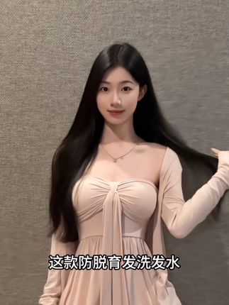 老牌子何首乌黑灵芝育发洗发水植物萃取黑发去屑止痒控油蓬松固发 #防脱洗发水 老牌子何首乌黑灵芝育发洗发水植物萃取黑发去屑止痒控油蓬松固发#防脱洗发水推荐 #防脱固发 #防脱固发洗发水 #防脱固发洗发水推荐