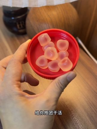 给足我安全感的伴侣竟然是它 #褪黑素#番茄花园褪黑素软糖#熬夜必备#出行必备