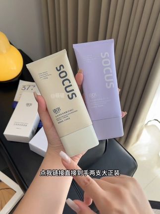简直就是早八人 通勤人的救星!涂完之后,皮肤会变得透亮~ #身体素颜霜 #海洋主义素颜霜 #素颜霜 #伪素颜 #妈生好皮