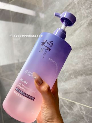 用了它,自带伪体香!冲吧!#洗护好物 #留香沐浴露 #沐浴露 #持久留香