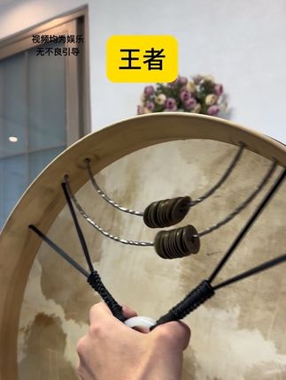 你是什么段位,打在评论区吧!#原创视频 #文王鼓#民族乐器