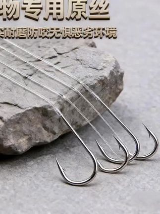 周小二草鱼子线双钩加长行程成品伊势尼绑好大物套装全套青鱼巨物