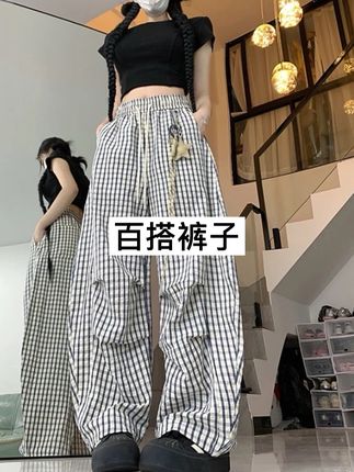 蓝色格子星星挂饰弯刀工装裤女夏薄款宽松褶皱速干阔腿休闲运动裤#热门#热门小助手#裤子#百搭
