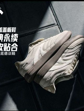 王一博同款安踏盖盖鞋丨经典薄底德训鞋情侣秋季流光风平底休闲鞋#女鞋推荐 #百搭鞋子 #只做高品质