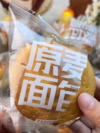 现在我们一家人都一致认为薅到了大羊毛,最近早餐都被他承包了,奶香奶香的,软乎乎的,还可以一圈一圈撕着吃#早餐吃什么 #手撕面包 #面包 #薅羊毛的快乐
