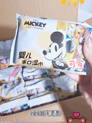 迪士尼米奇便携款婴儿湿巾宝宝手口专用学生擦嘴纸巾一次性湿巾 迪士尼米奇便携款婴儿湿巾宝宝手口专用学生擦嘴纸巾一次性湿巾 5包才6.9元!买越多越划算