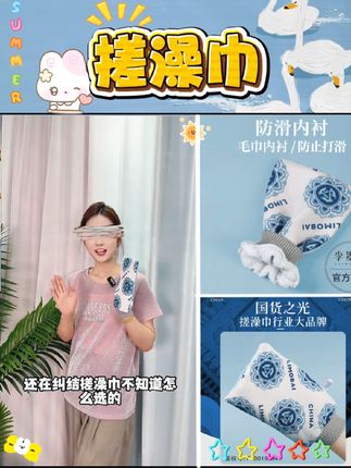 新款国风搓澡巾,粗细两用的设计,一面粗纱一面细纱 ,一个澡巾两种搓澡体验,可以随意切换着用,满足不同部位的搓澡需求,搓澡嘎嘎下泥,搓泥又快又省力,洗澡必备!#搓澡巾 #洗澡巾 #洗澡 #搓澡神器 #身体清洁