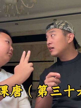 鼓励中带着小批评#辅导作业 #哥哥弟弟