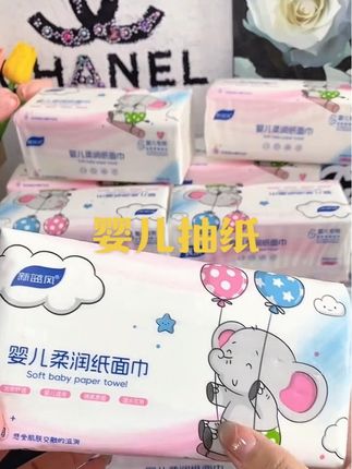 别再给宝宝用普通的纸擦脸 擦鼻子了 试试这款新蓝风婴儿抽纸 柔软亲肤 湿水后妥妥的小湿巾!#家庭必备好物#婴儿抽纸#抽纸#宝宝好物推荐