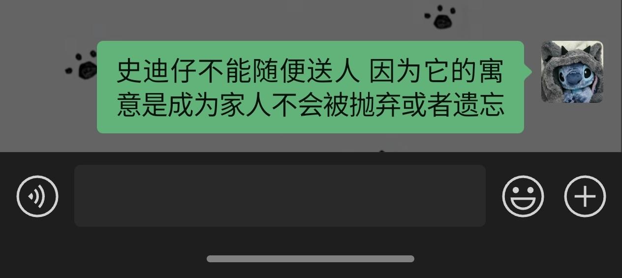 "Ohana means family.Family means nobody gets left behind or forgotten."#史迪仔 #史迪奇 #史迪仔寓意 #欧哈纳 #史迪仔呀