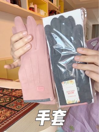 #手套#保暖手套#德绒手套#骑行手套