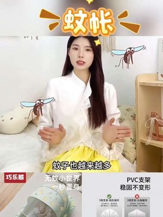 #好物分享 婴儿蚊帐罩婴儿床宝宝防蚊罩新生婴幼儿童小床蚊帐全罩折叠蒙古包#视频同款 #好东西一起分享 #好物推荐