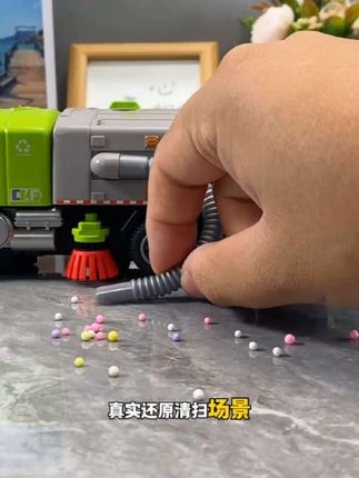 儿童玩具车 儿童电动垃圾车玩具来喽,真的超能吸,这也太好玩了,孩子很喜欢#儿童玩具车 #垃圾车玩具 #儿童礼物 #益智玩具 #母婴好物