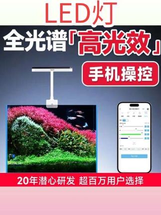 #led灯 水族时光鱼缸灯LED全光谱mini支架灯盘水草灯爆藻小缸专用#鱼缸灯
