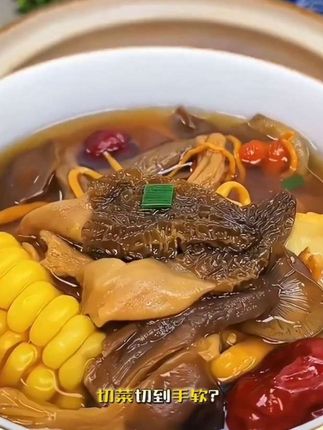 七彩菌菇包#强烈推荐 #美食 #家常菜 #煲汤 #美食教程