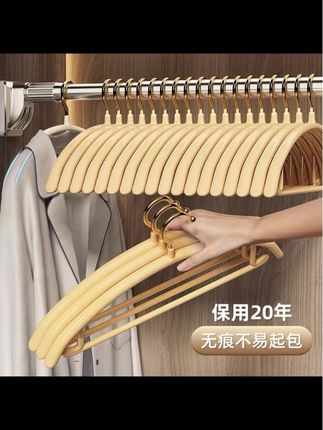 优勤衣架家用挂衣无痕防肩角防滑晾衣服挂架子加厚加粗大衣服撑子#居家好物 #家用好物 #生活好帮手 #无痕防滑衣架推荐 #衣架