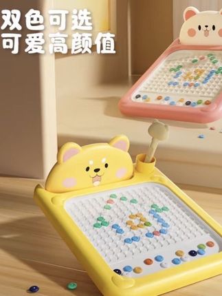 #宝宝玩具 #育儿好物 #益智早教 #带娃神器 #启蒙教育
