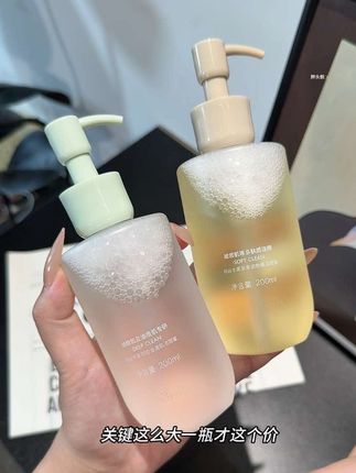 还得是你柳丝木,洗面奶还升级成洗卸二合一的!水感质地洗完后脸蛋不紧绷也不会拔干#护肤 #洁颜蜜 #柳丝木 #洗面奶 #洗护好物