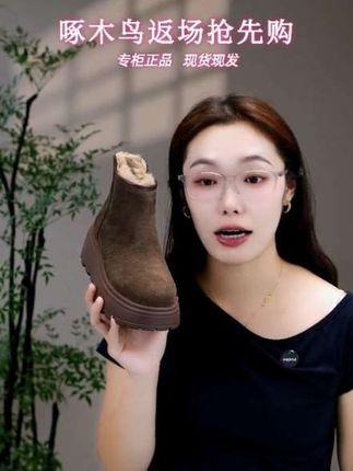 啄木鸟冬季新款女鞋 全面升级面料 超低价格 快来直播间抢购吧#真皮女鞋 #软底软面穿上超舒服 #百搭鞋子 #勃肯鞋 #防滑耐磨