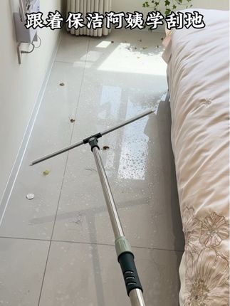 不想洗拖把的,就学我这样打扫卫生,全程不费腰超解压,刮出来的地不仅没水印,还又新又亮,就让神奇的#魔术扫把 带给你全新的清洁享受吧#生活好帮手 #刮水扫把 #大扫除 #打扫卫生