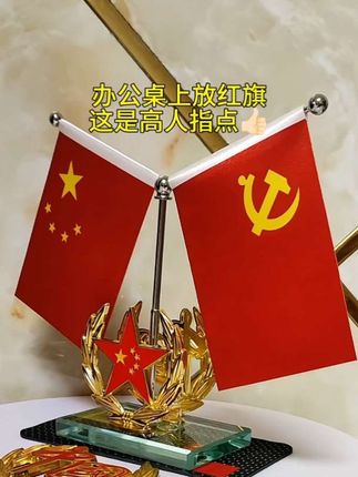 #祖国强大 #祖国万岁 #爱国 #祖国统一势不可挡 #如果信仰有颜色那一定是中国红