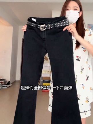 黑色低腰辣妹微喇牛仔裤女2025年秋季新款弹力修身百搭显瘦马蹄裤#百搭神裤 #显瘦显高 #显瘦裤子 #裤子 #简约大气