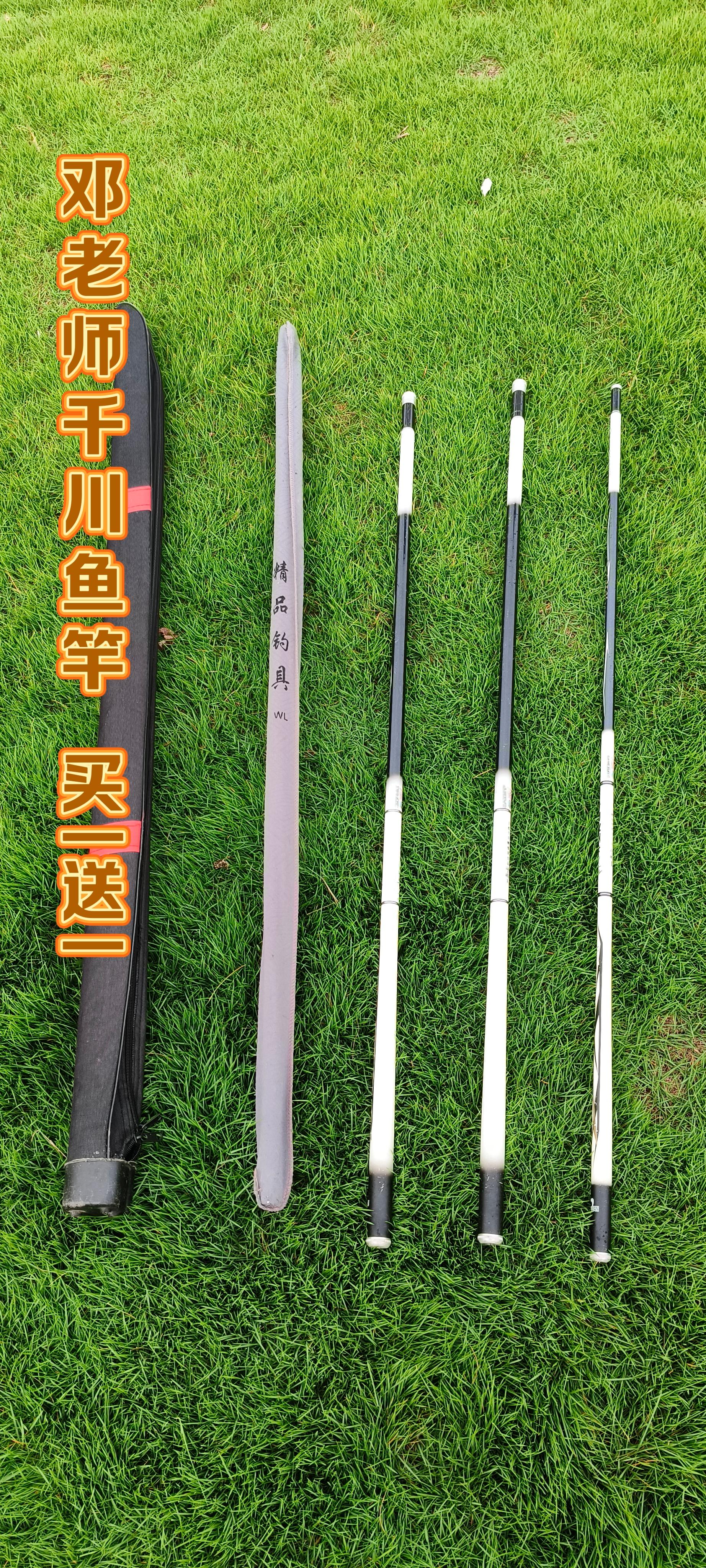 千川鲤汐涧鱼竿特惠来袭‼️。周末蹲守老钓点,新入的千川鲤汐涧竿果然没让人失望!竿身轻巧得不像话,单手握竿蹲一下午,手腕居然没半点酸胀感。28调的调性拿捏得刚好,甩竿时顺滑不拖沓,一发力就能把饵送到位。 刚下竿没多久就中了条鲫鱼,提竿瞬间竿身弯出漂亮的弧线,既不会硬邦邦地伤线,也不会软塌塌地控不住鱼。回鱼时更能感觉到那股韧劲,腰力稳稳托住鱼的挣扎,轻松就能抄上岸。 细看竿梢、握把这些小地方,做工都挺讲究,这价位能拿下这样的综合竿,真心觉得值。不管是钓鲫鱼这种小体型鱼,还是偶尔碰上稍大些的,它都能扛住,妥妥的实战派! #渔具 #鱼竿渔具 #大物竿 #超轻超硬鱼竿 #野钓 @抖加🔥上热门🔥dou+🔥热点宝