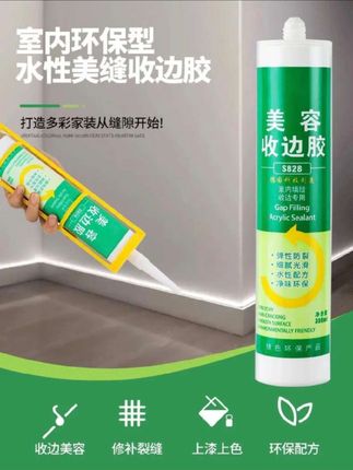 水性收边胶美缝密封胶,收边美缝,修补裂缝,上漆上色,踢脚线、吊顶窗框、门套,橱柜,墙体缝隙,门框,墙面胶,缝隙美缝,密封收边胶,玻璃胶,多色可选,可搭配多种家装风格,水性美缝收边胶,#收边美缝#美缝 #密封胶#玻璃胶