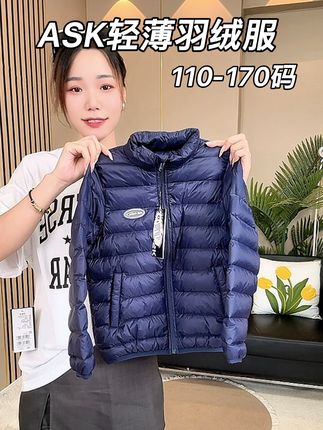 ASK junior的轻薄羽绒服,品质也太好了! 好多颜色,男孩女孩都能穿#高品质羽绒服 #羽绒服 #保暖舒适 #轻薄羽绒服