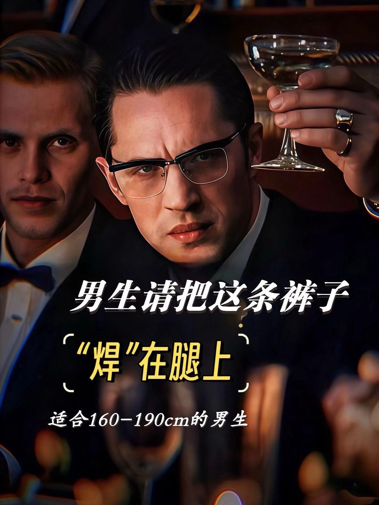 #男生穿搭 #百搭裤子 #腿粗的男生适合穿什么裤子 #显高显瘦显腿长 #男生穿搭日记