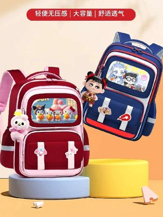 #新款哪吒儿童书包 #减负书包 #小学生书包 #护脊书包 #书包