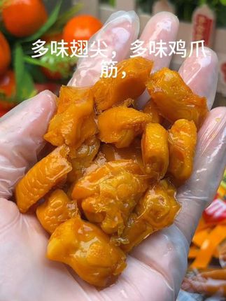 晚上肚子饿嘴巴馋,来点这个四拼卤味好过瘾啊,老汤慢卤,特别入味~#好吃不贵 #零食推荐 #卤味 #香之派