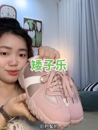 这么好看显瘦的鞋子,没想到居然还这么便宜#女鞋推荐 #增高鞋