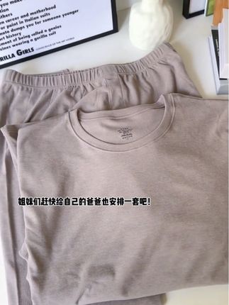 降温了,赶紧给老公和老爸抢这个#普陀山幸福顺保暖套装,上身保暖的同时还不显臃肿#草本初色#男士保暖套装#好物推荐