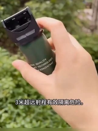一瓶在手,出门无忧,我们都要懂得保护自己。#防狼 #合法防身装备 #辣椒水喷雾 #好物推荐🔥