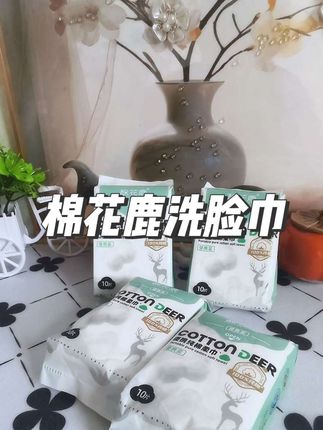 十一假期计划出门玩或者经常出差旅行的宝子们,别再带那种大包没地放的洗脸巾了,来安排这个棉花鹿便捷式洗脸巾,100%纯棉的品质真的很不错呦~#棉花鹿洗脸巾 #便携式洗脸巾 #小包洗脸巾
