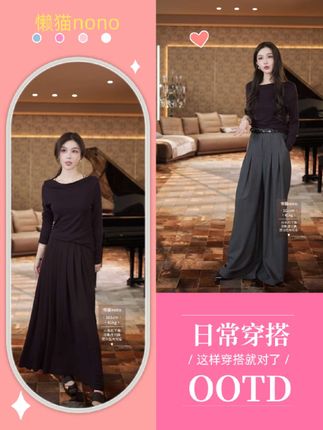 #高级感穿搭 #显高显瘦 #简约大气 #穿出高级感 #减龄穿搭
