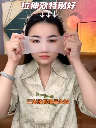 把家里面的湿敷棉都扔了,换成它#开孔款湿敷棉 三张敷全脸,轻薄服帖又方便,姐妹们敷起来~#湿敷棉推荐#平价好物