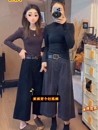 气质女神的裤子,谁穿谁美 #高级感穿搭 #灯心绒裤子 #气质减龄 #初秋一周不重样穿搭 #说好的随便穿穿去看秀